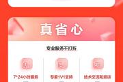 京东云全系核心产品大上比价——挑战全网低价，京东云承诺“买贵就赔”