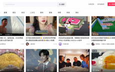 抖音网页版内测上线，直接启用双拼“douyin.com”