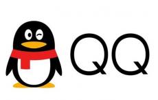 腾讯网启用新域名“QQ.中国” 专家解析背后三重意义